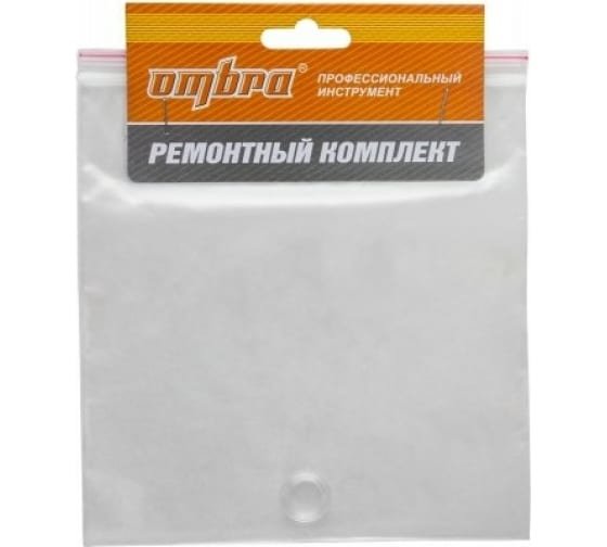 Фотография товара 'Ombra OHT810NRK Ремонтный комплект для насоса 10 т. OHT810N'